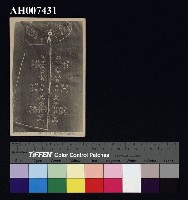 藏品(原住民工藝明信片：泰雅族織品特寫)的圖片